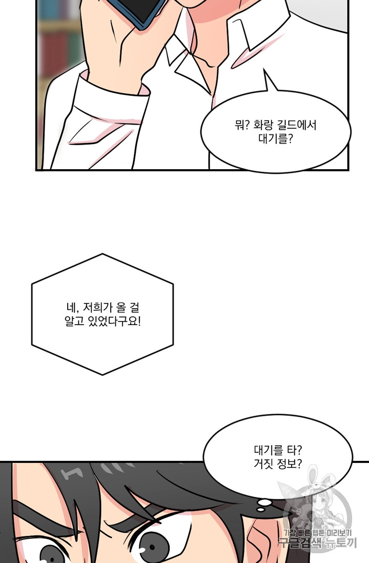 Reader Ch.57 p28