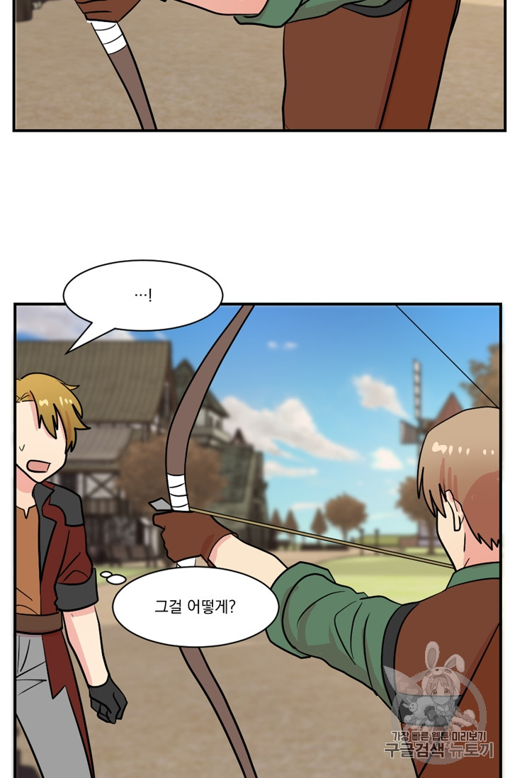 Reader Ch.57 p3