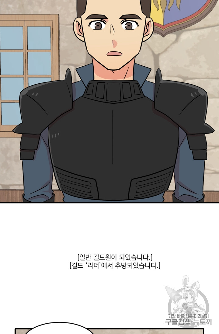 Reader Ch.57 p32