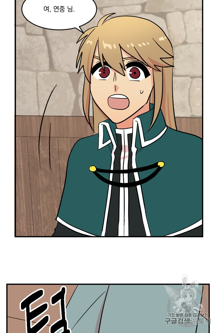 Reader Ch.57 p33
