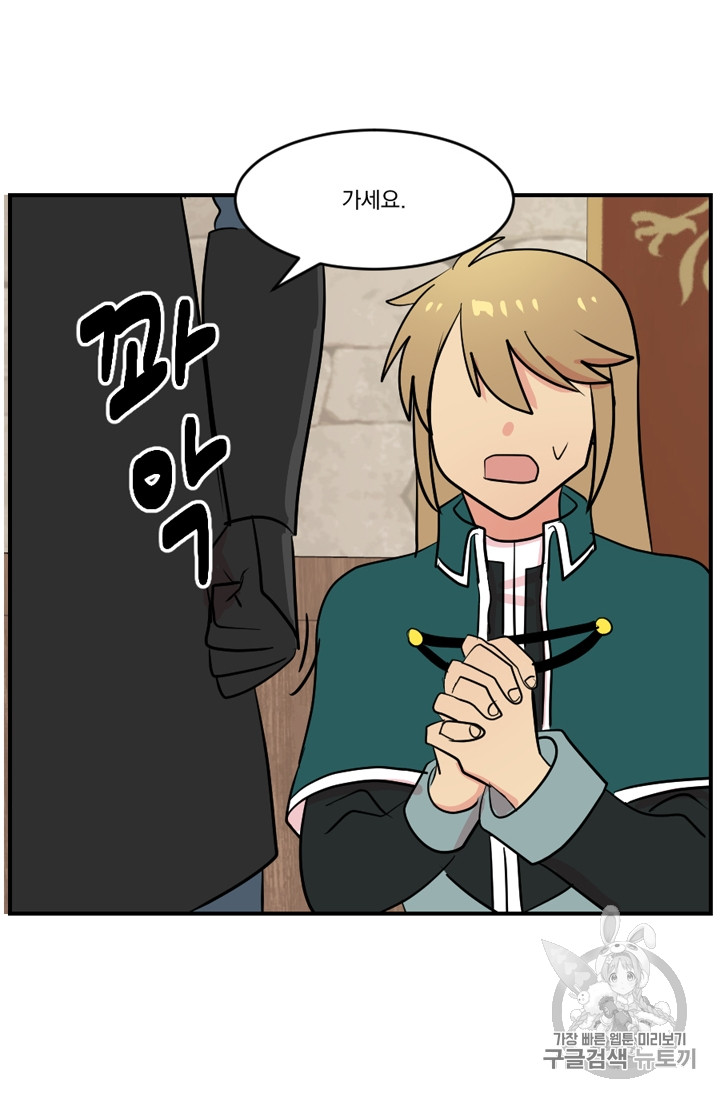 Reader Ch.57 p36