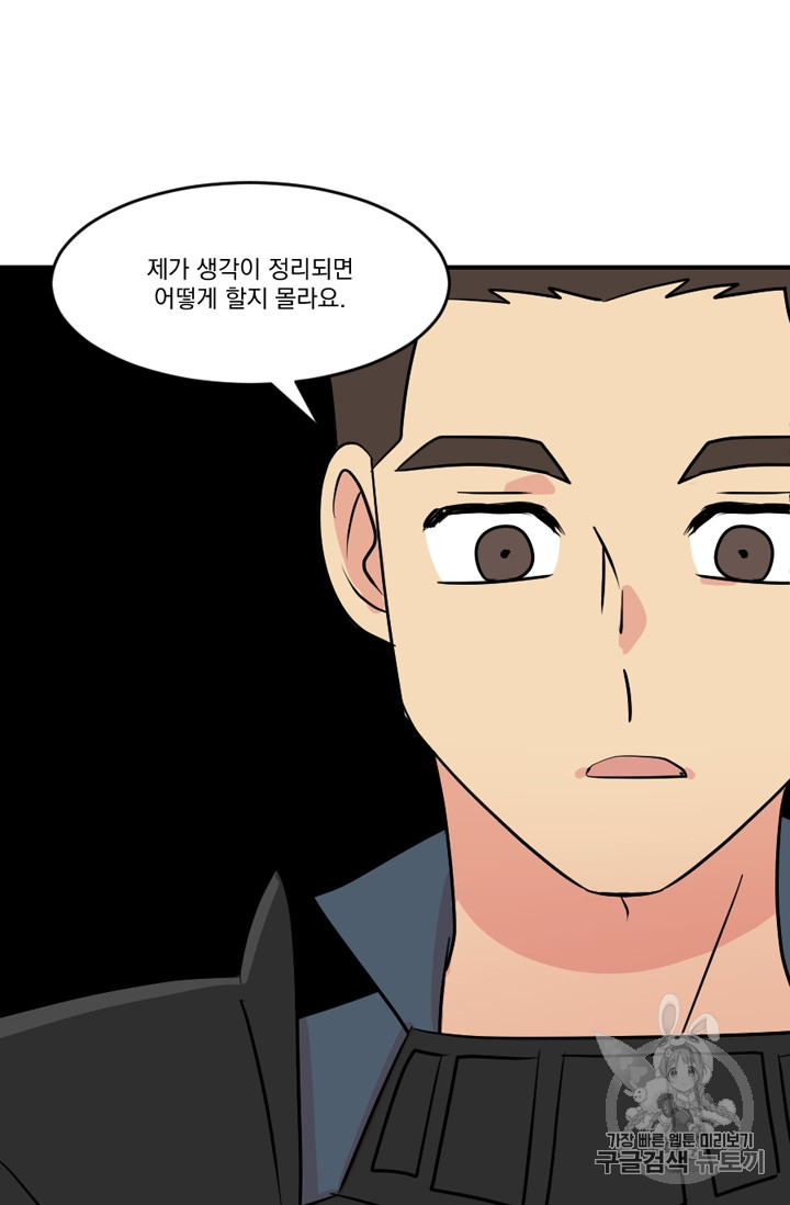 Reader Ch.57 p37