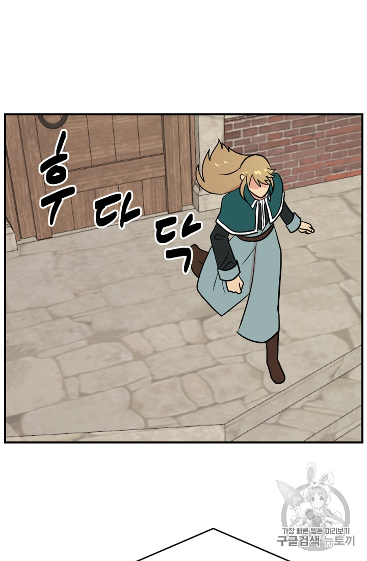 Reader Ch.57 p39