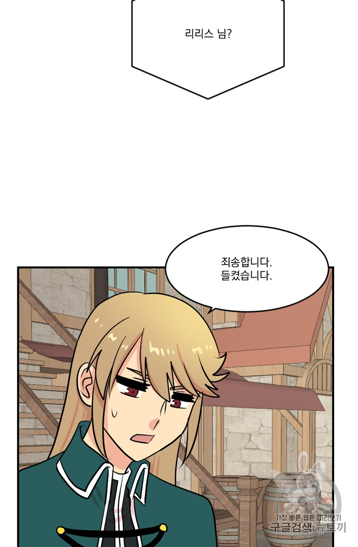 Reader Ch.57 p40