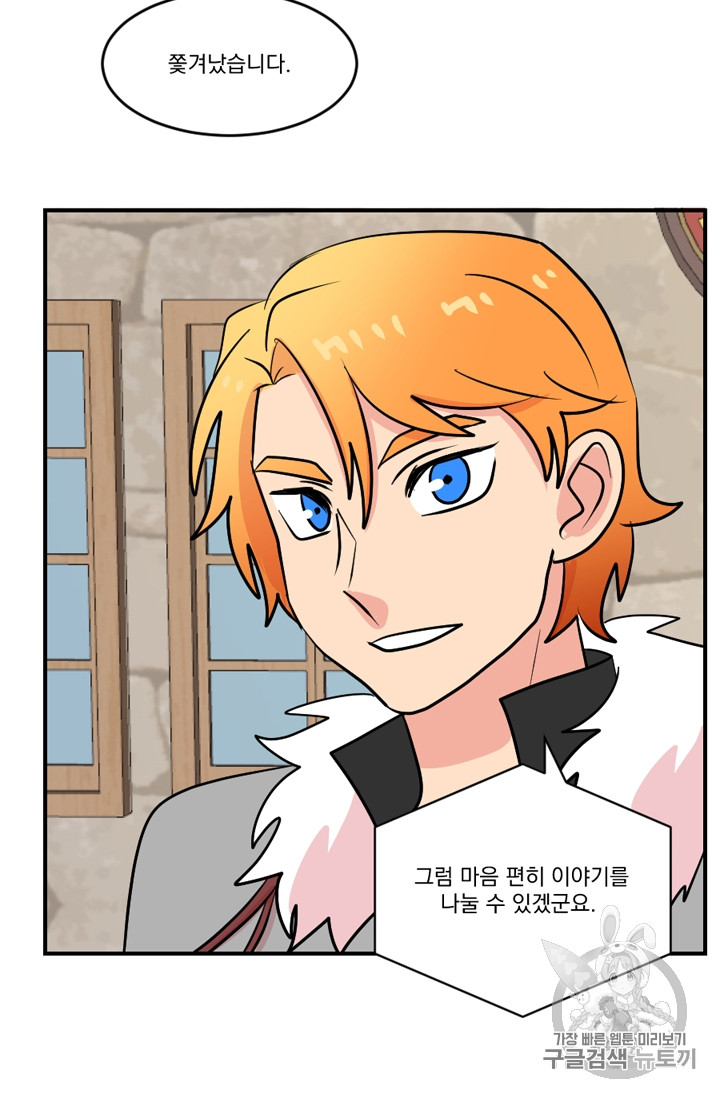 Reader Ch.57 p42