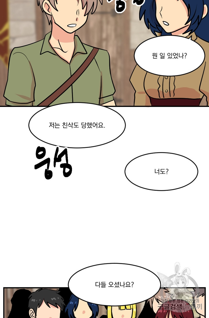 Reader Ch.57 p44