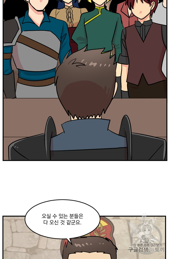 Reader Ch.57 p45