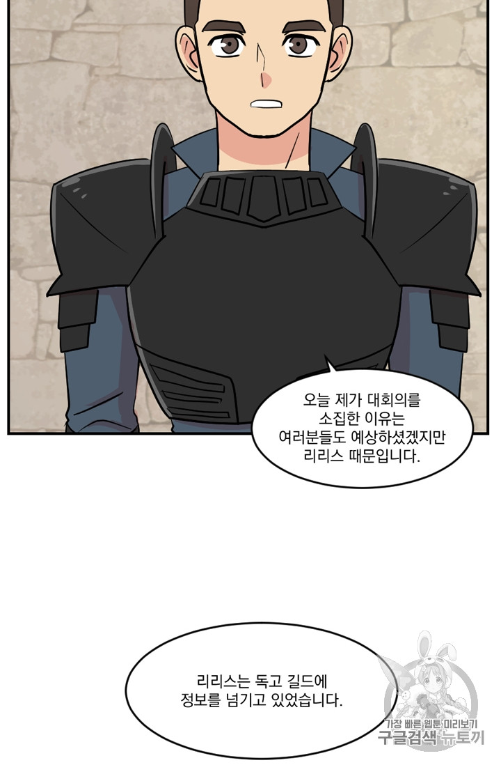 Reader Ch.57 p46