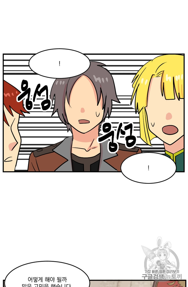 Reader Ch.57 p47