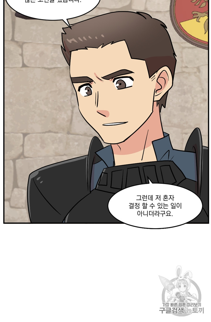 Reader Ch.57 p48