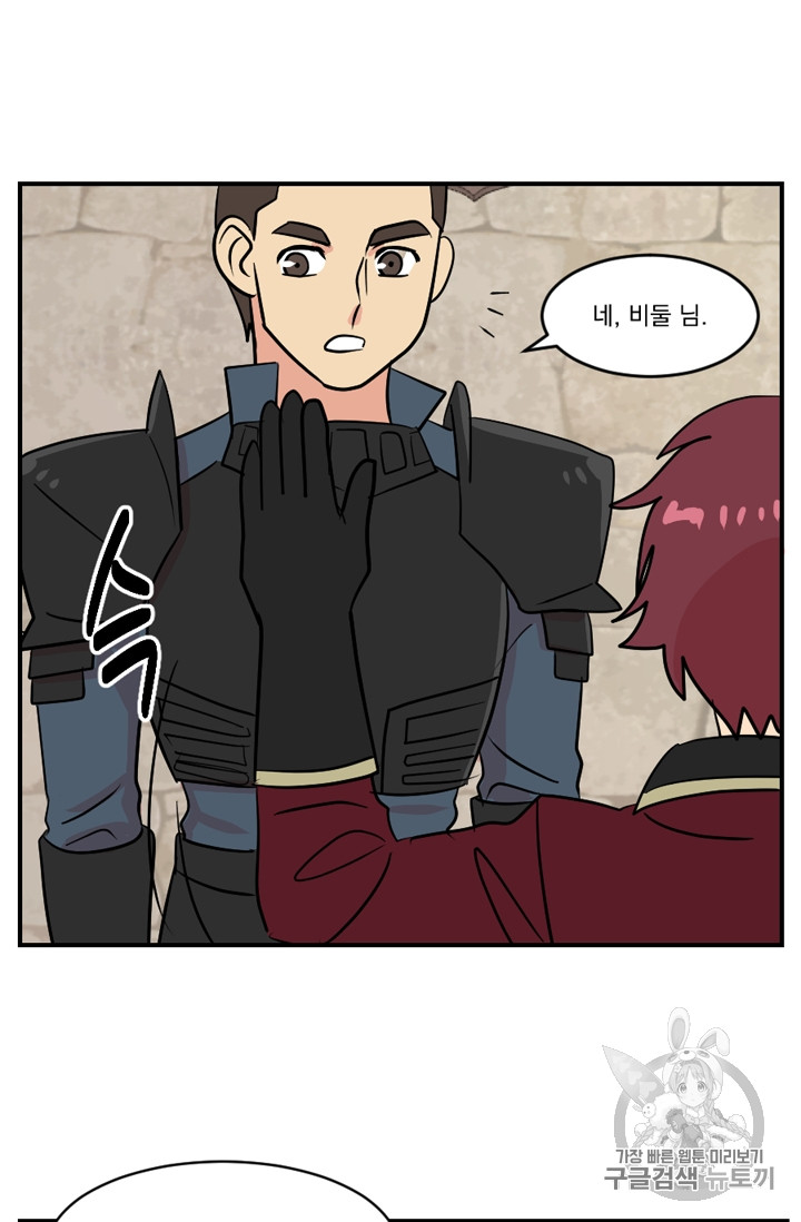 Reader Ch.57 p49