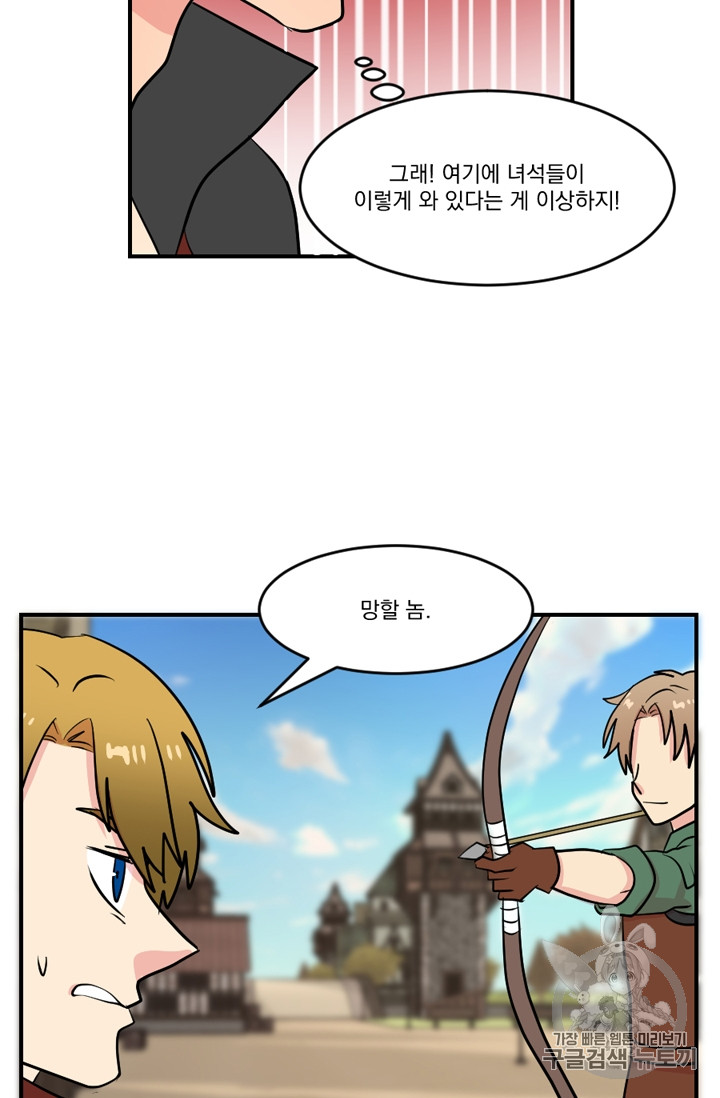 Reader Ch.57 p5