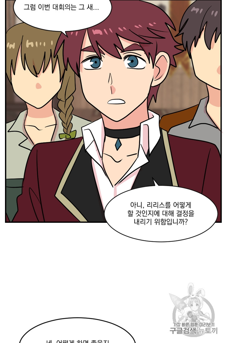 Reader Ch.57 p50