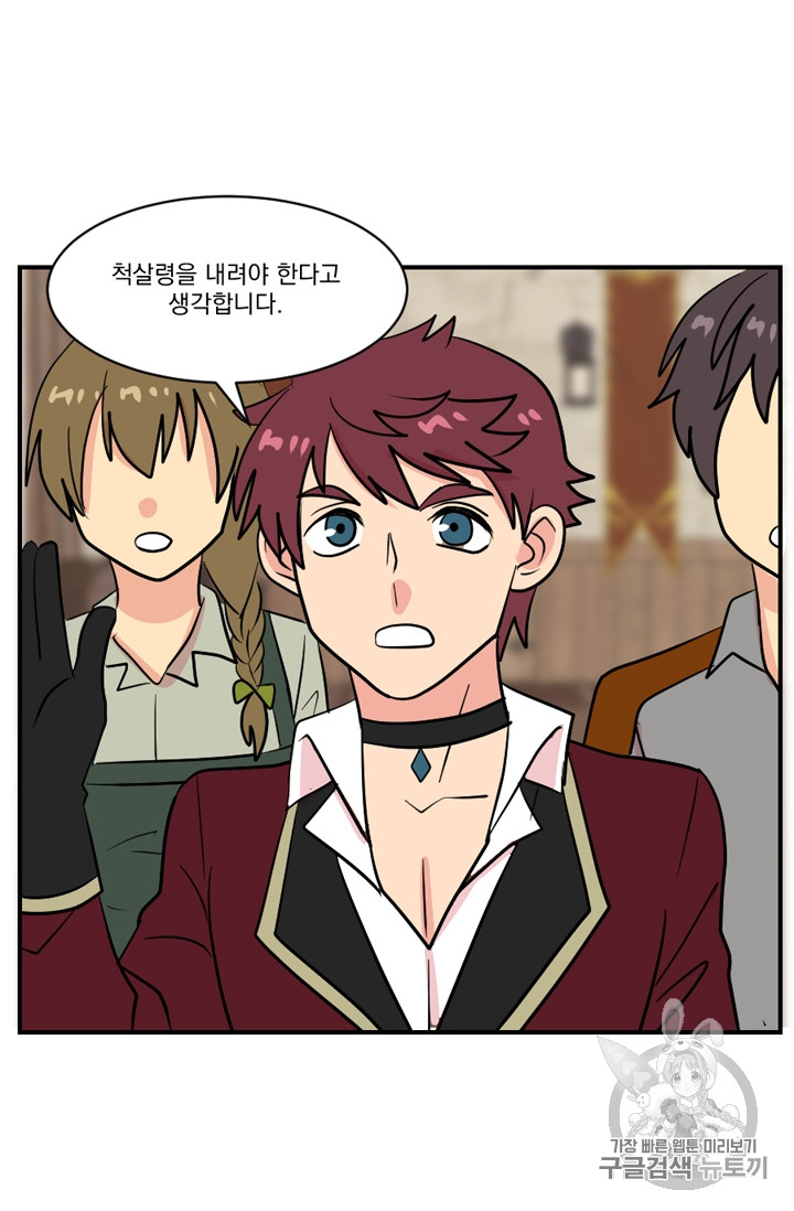 Reader Ch.57 p52