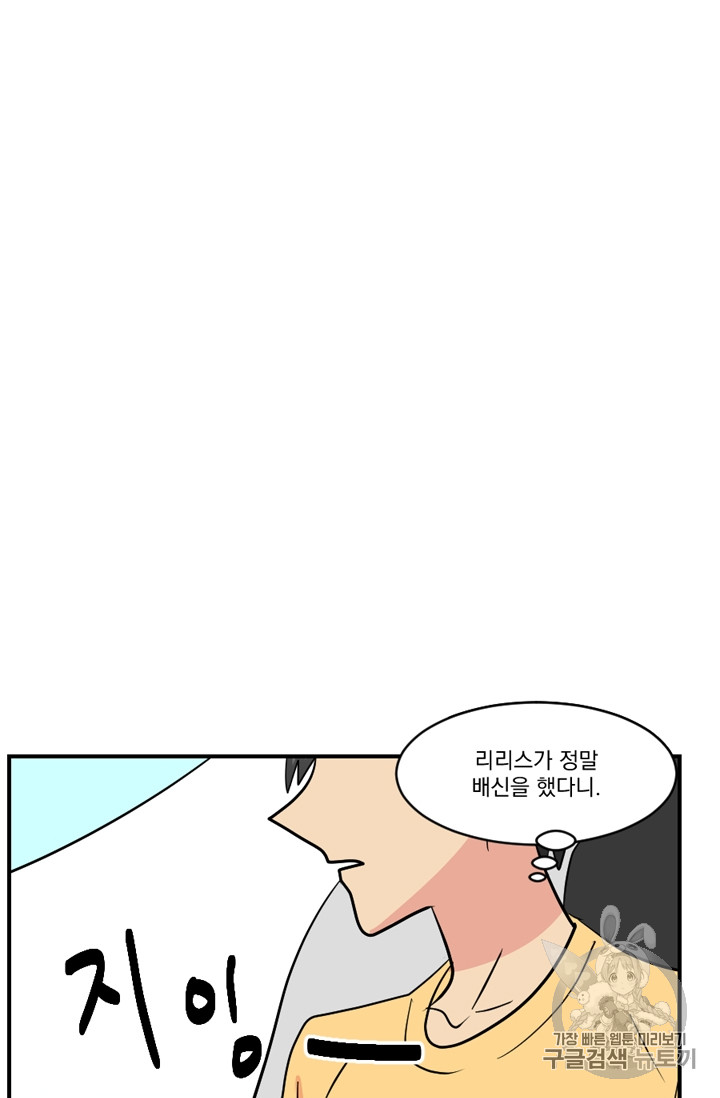 Reader Ch.57 p53