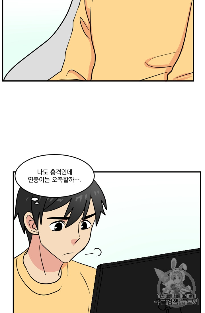Reader Ch.57 p54