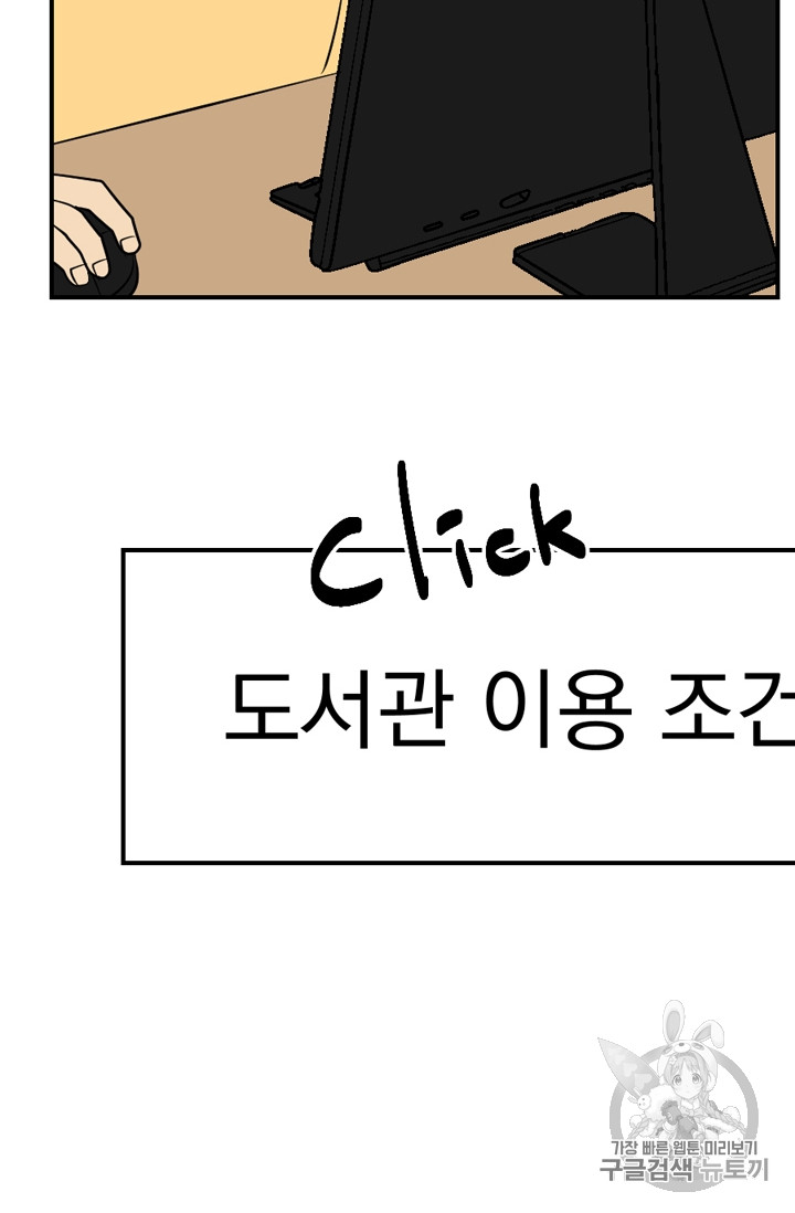 Reader Ch.57 p55