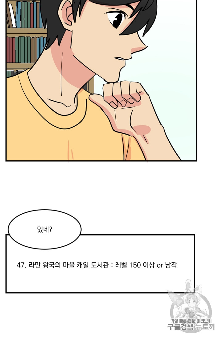Reader Ch.57 p57