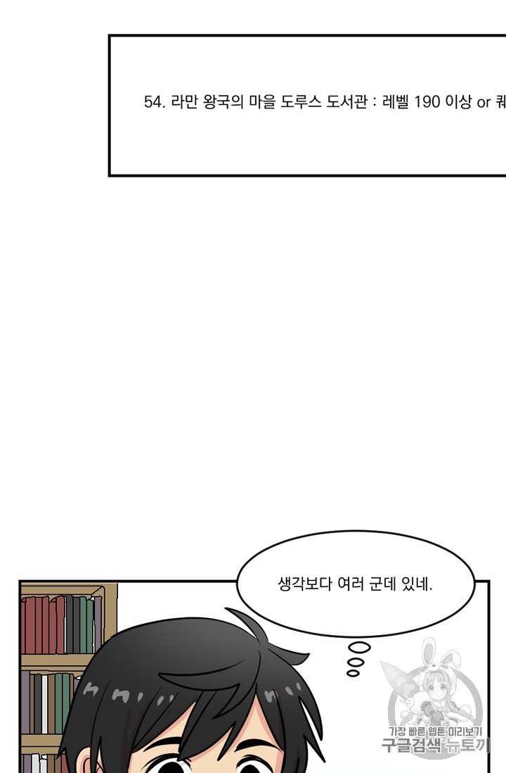 Reader Ch.57 p58