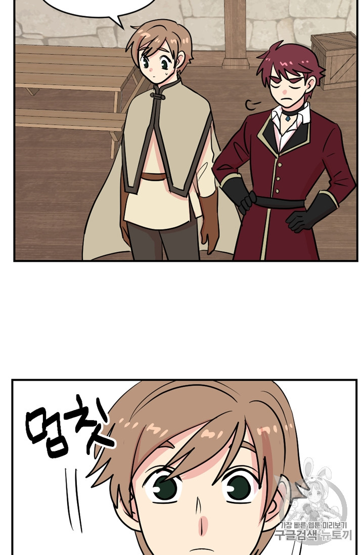 Reader Ch.57 p61