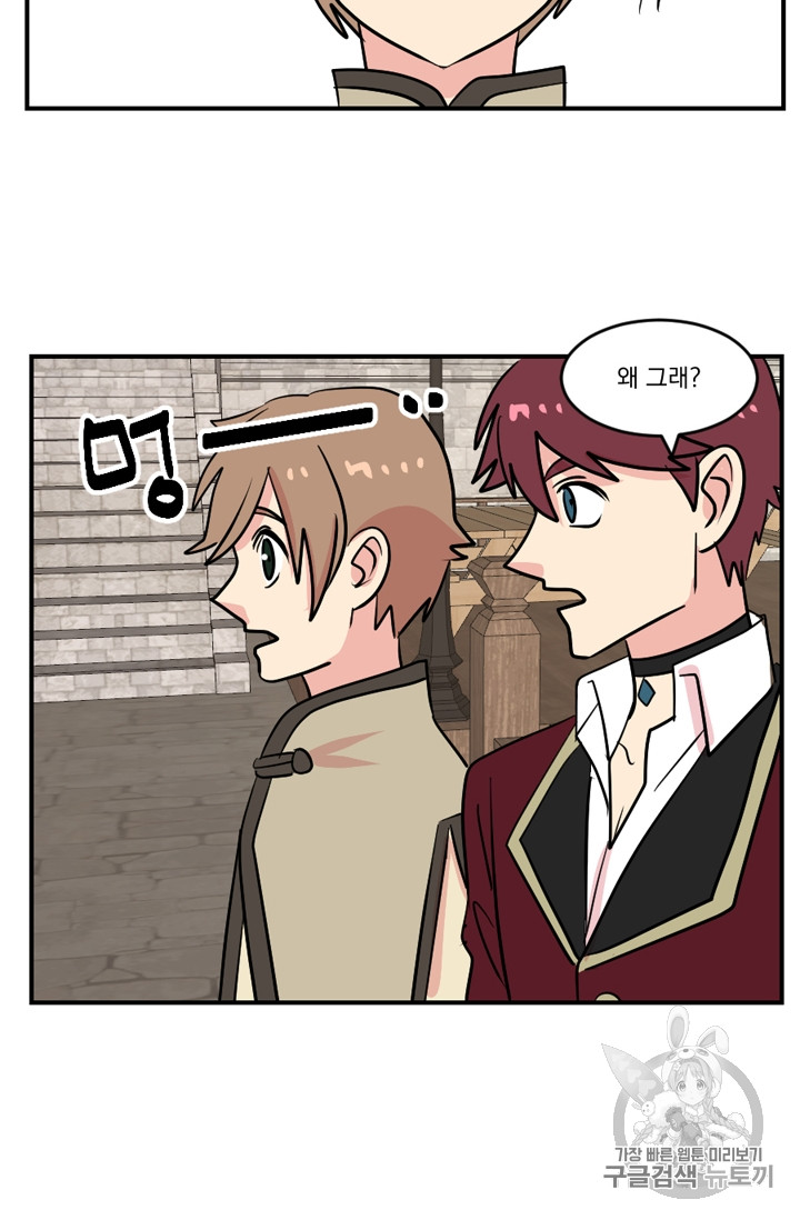 Reader Ch.57 p62