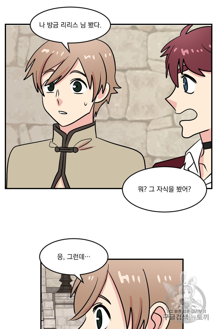 Reader Ch.57 p63