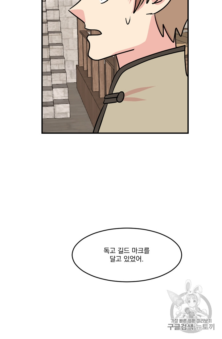 Reader Ch.57 p64