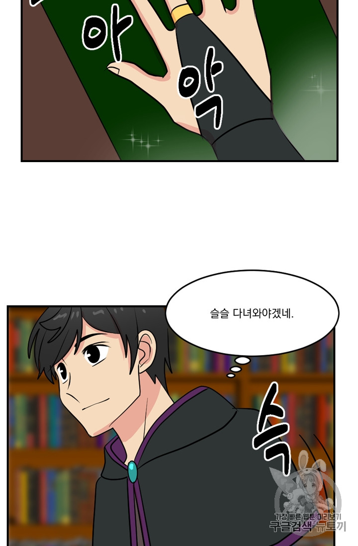 Reader Ch.57 p66