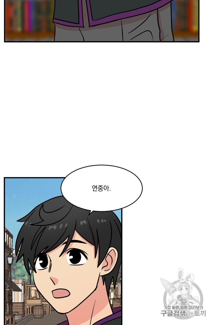 Reader Ch.57 p67