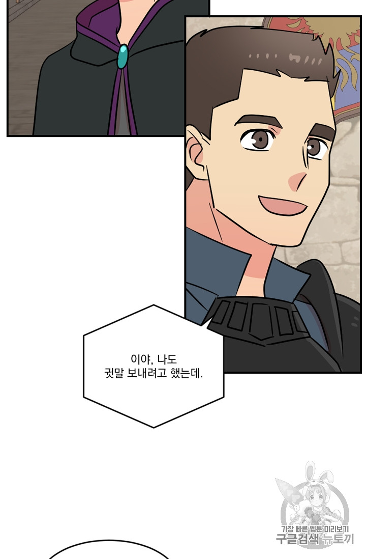 Reader Ch.57 p68