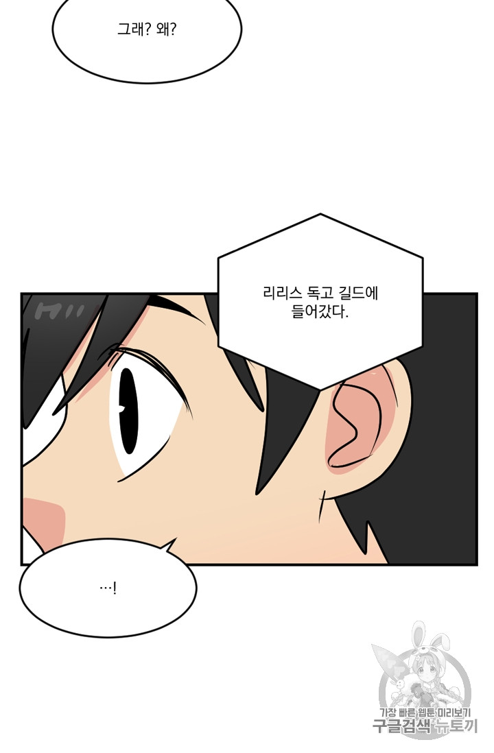 Reader Ch.57 p69