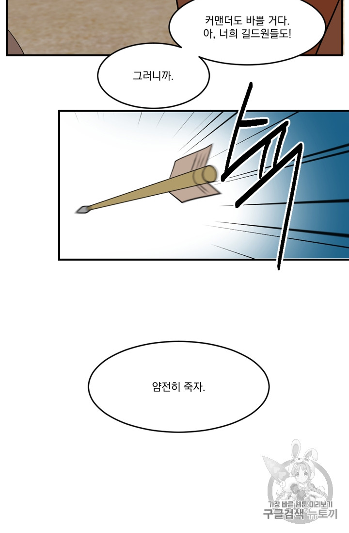 Reader Ch.57 p7
