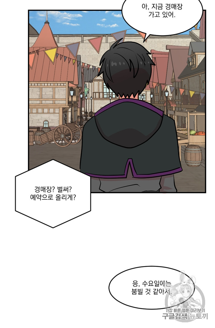 Reader Ch.57 p72