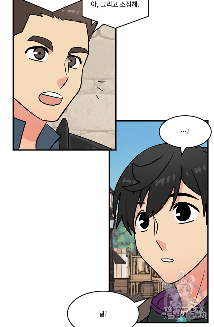 Reader Ch.57 p75