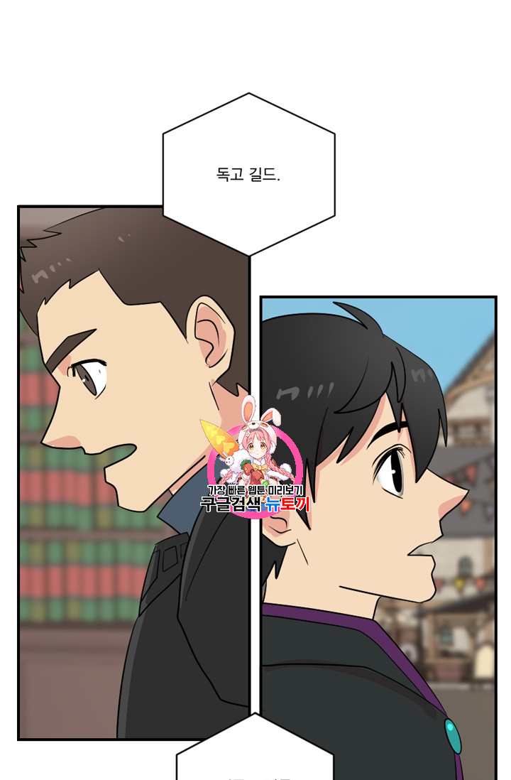 Reader Ch.58 p1