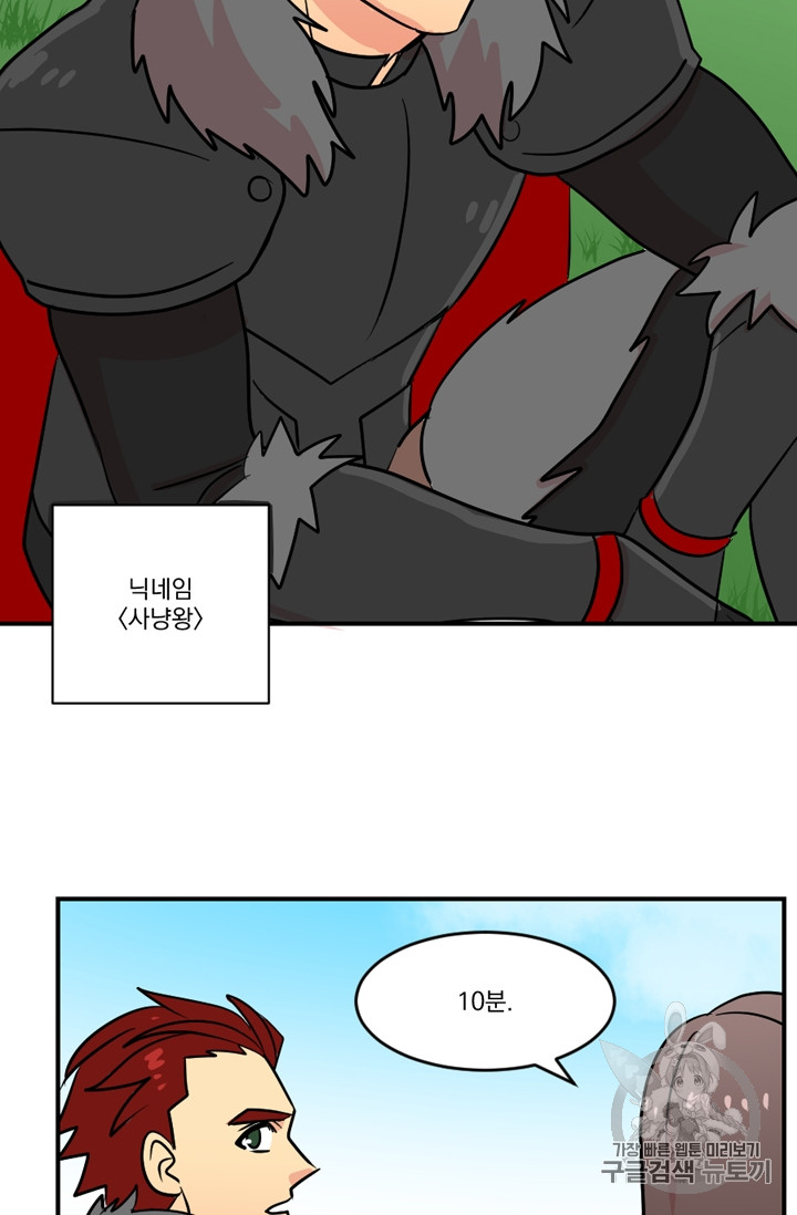 Reader Ch.58 p11