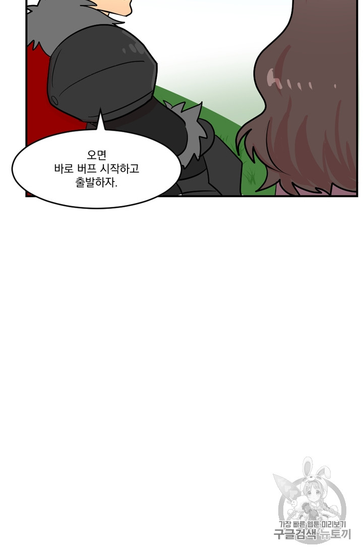 Reader Ch.58 p12