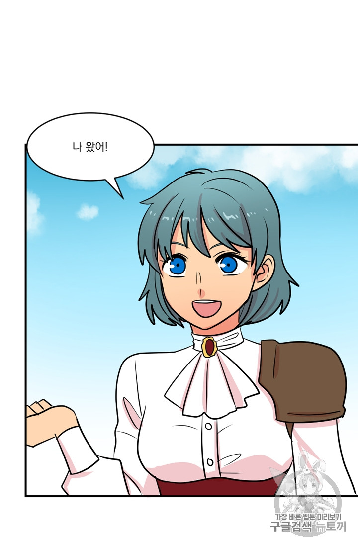 Reader Ch.58 p13