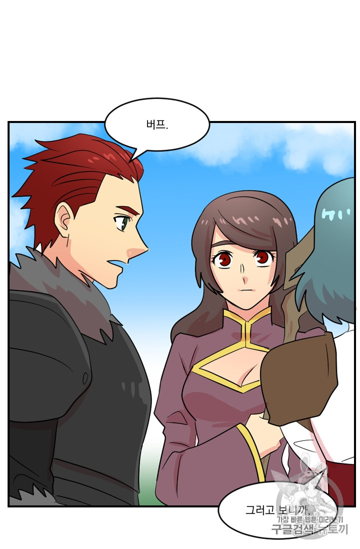 Reader Ch.58 p14