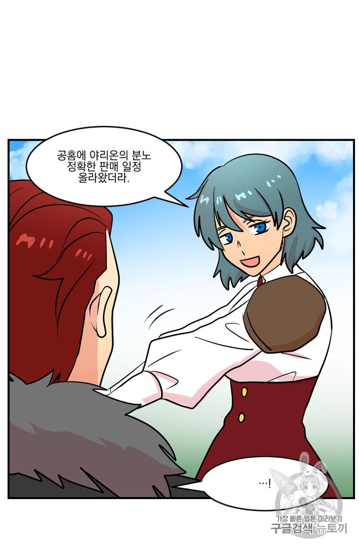 Reader Ch.58 p15