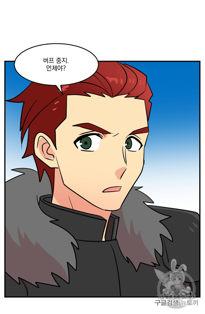 Reader Ch.58 p16