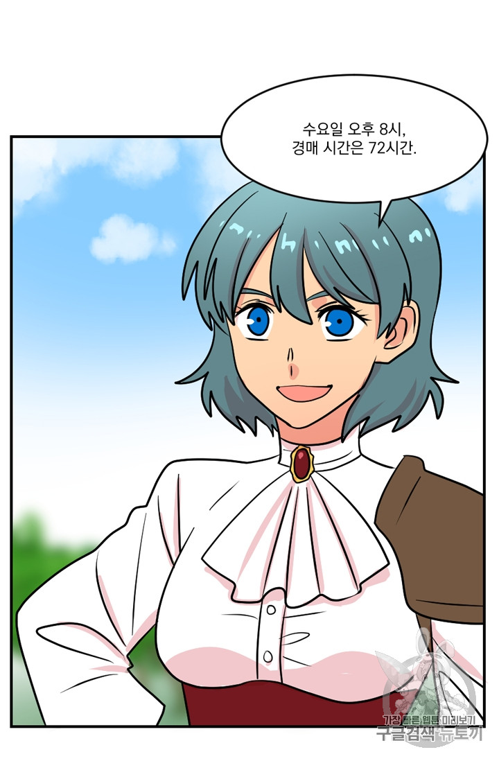 Reader Ch.58 p17