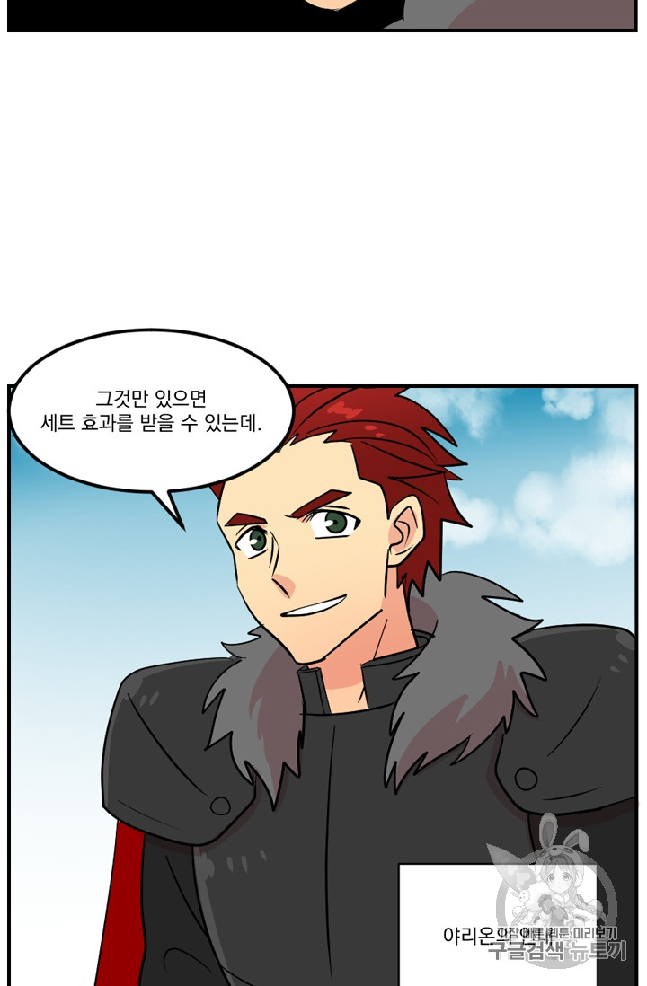 Reader Ch.58 p19