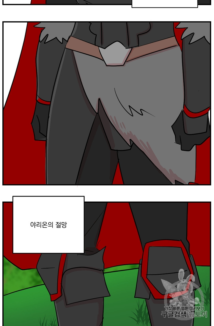 Reader Ch.58 p20