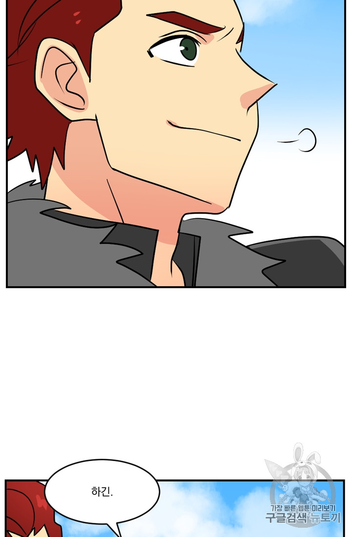 Reader Ch.58 p24