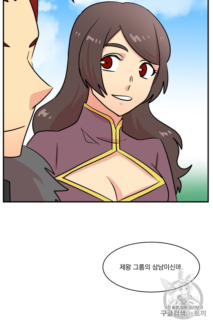 Reader Ch.58 p25