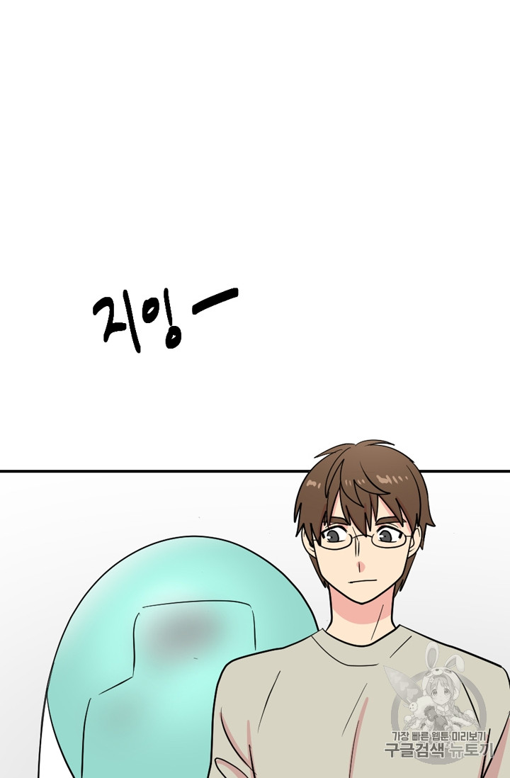Reader Ch.58 p27