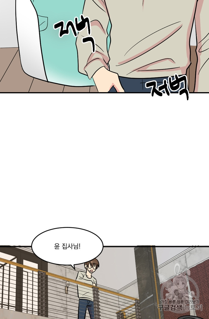 Reader Ch.58 p28