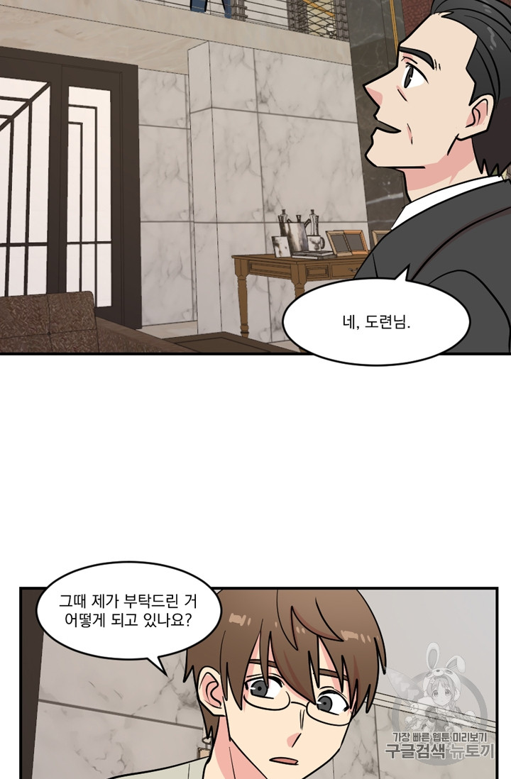 Reader Ch.58 p29