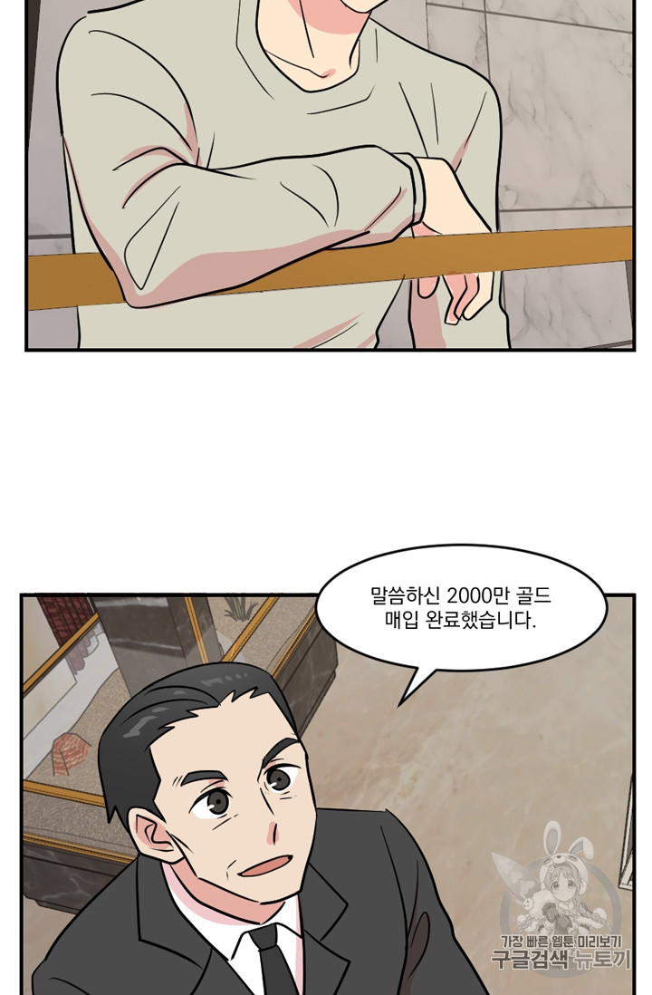 Reader Ch.58 p30